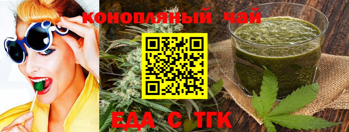 Canna-Cookies марихуана Ливны