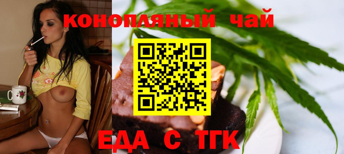 Ливны  Canna-Cookies марихуана  Вход с VPN 