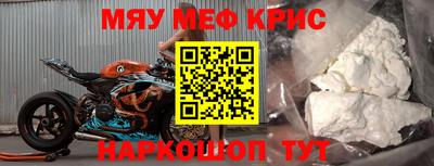 метадон Камышлов