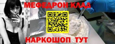 прущий лед Изобильный