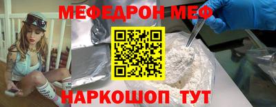 ешки Ирбит