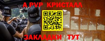 сатива Кандалакша