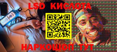 экстази Канаш