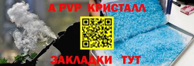 метадон Камышлов