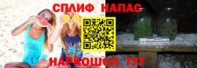 наркотики Ипатово