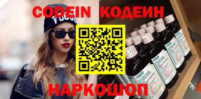 прущий лед Изобильный