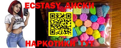 наркотики Ипатово