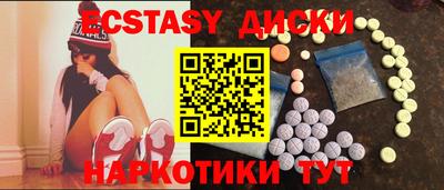 ешки Ирбит