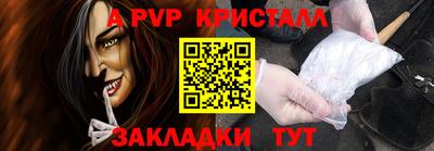 прущий лед Изобильный