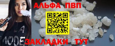 наркотики Ипатово