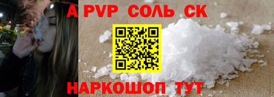 экстази Канаш