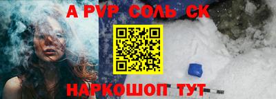 метадон Камышлов