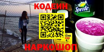 метадон Камышлов