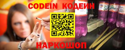 наркотики Ипатово