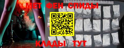 метадон Камышлов