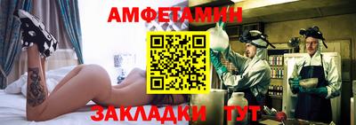 наркотики Ипатово