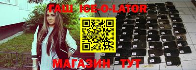 экстази Канаш