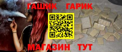 наркотики Ипатово