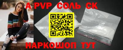 ешки Ирбит