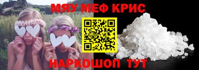 прущий лед Изобильный