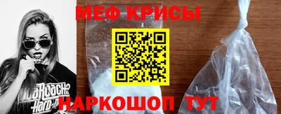 наркотики Ипатово