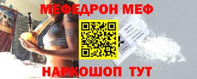 метадон Камышлов