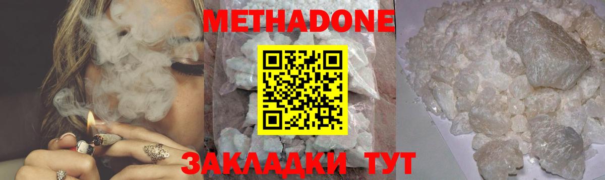 Метадон мёд  Метадон мёд  Ливны  ОМГ ОМГ зеркало  маркетплейс Telegram  Вход с VPN 