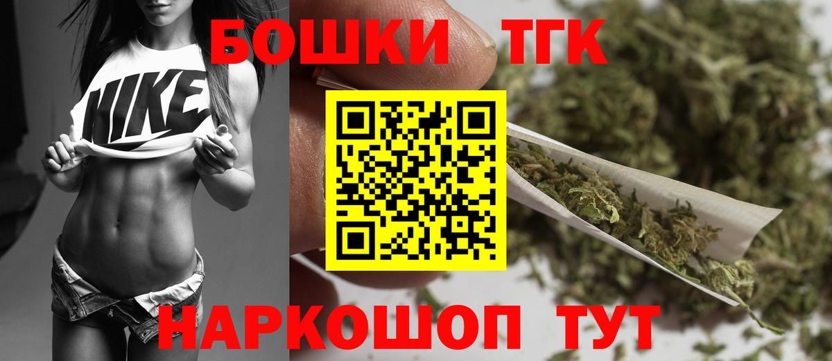 Конопля семена Ливны
