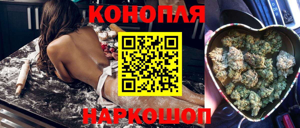 Шишки марихуана OG Kush  Канабис VHQ  Ливны  МАРИХУАНА марихуана  Бошки Шишки марихуана  Вход с VPN 